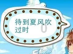 控制气传病害,压低虫口基数