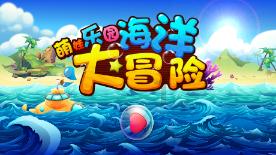 引球进框