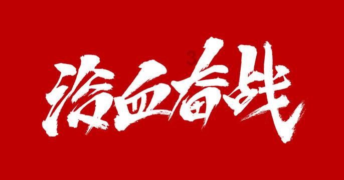 沪江开心词场